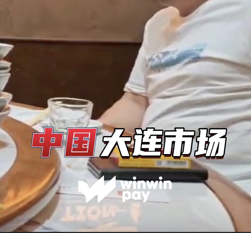 China | Dalian
